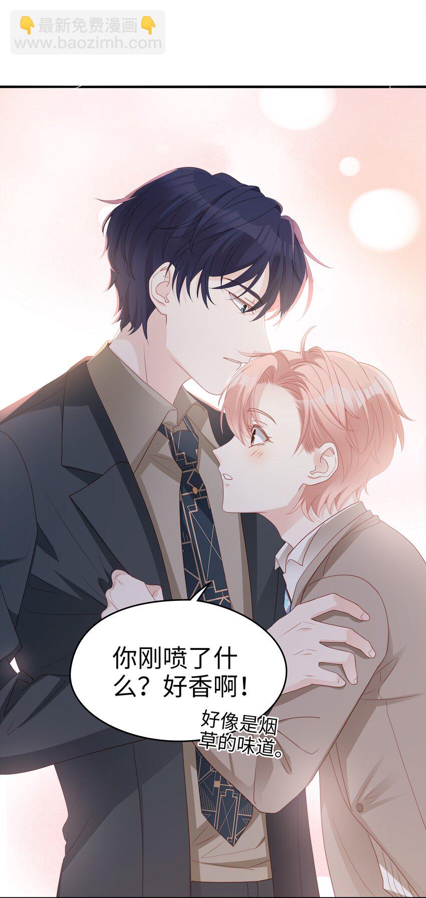 05 你就帮帮我吧~-第5话