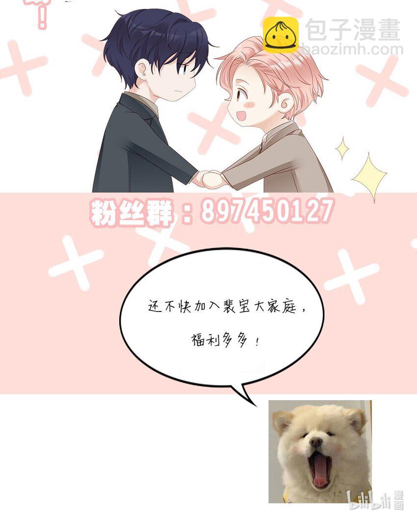 05 你就帮帮我吧~-第5话