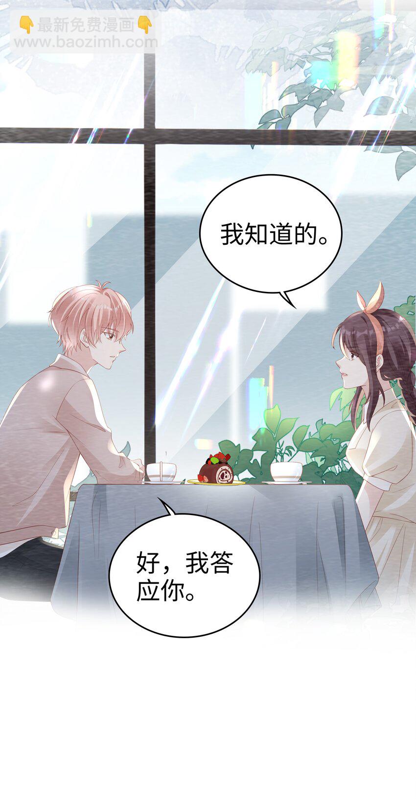 051 所有的坏事-第51话