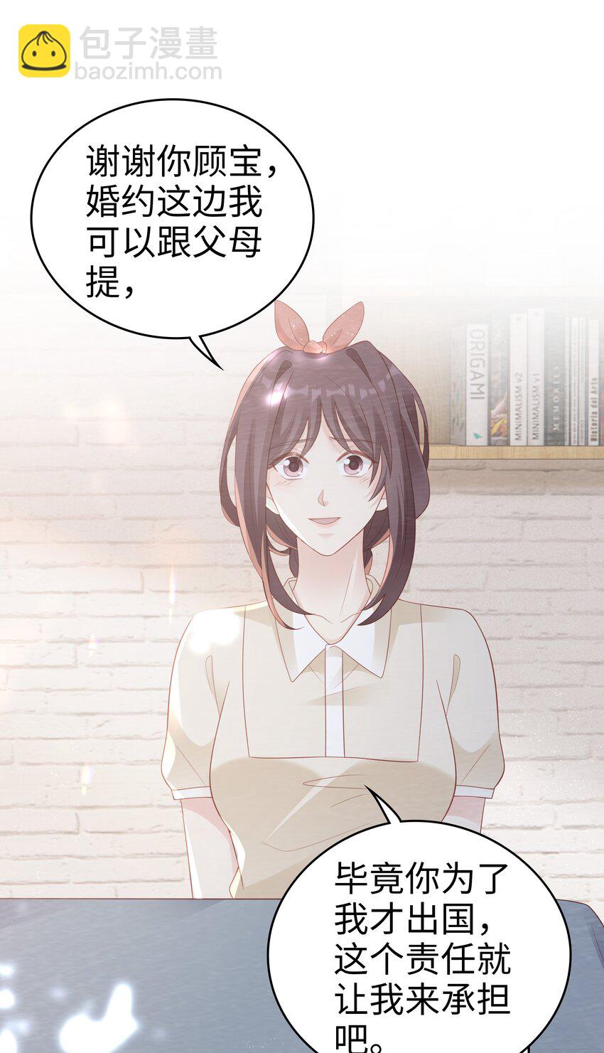 051 所有的坏事-第51话