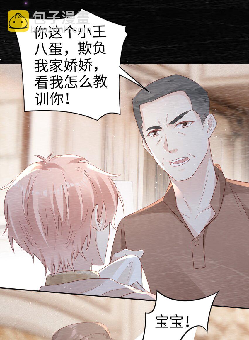 051 所有的坏事-第51话