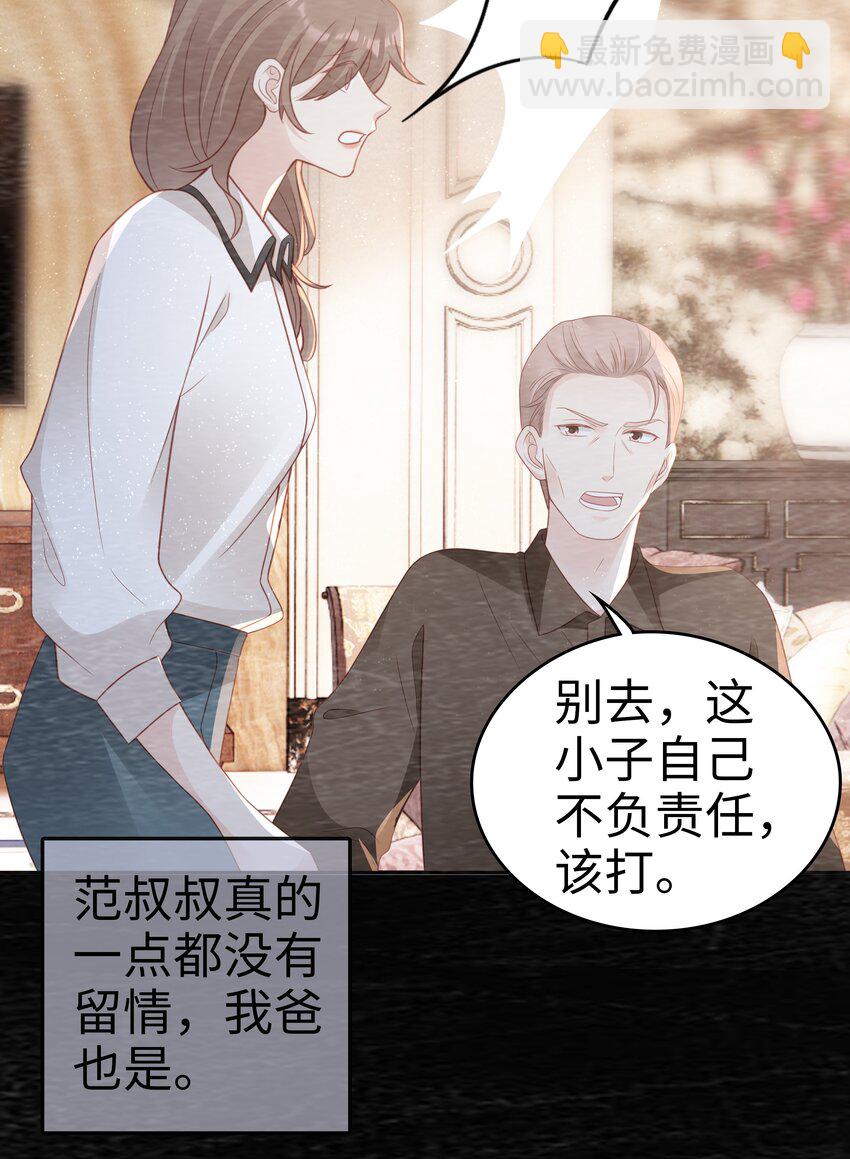 051 所有的坏事-第51话