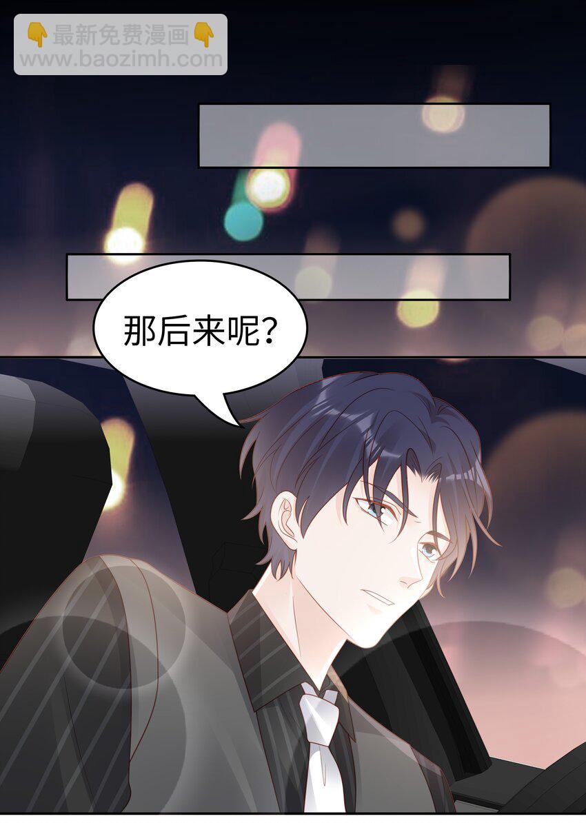 051 所有的坏事-第51话