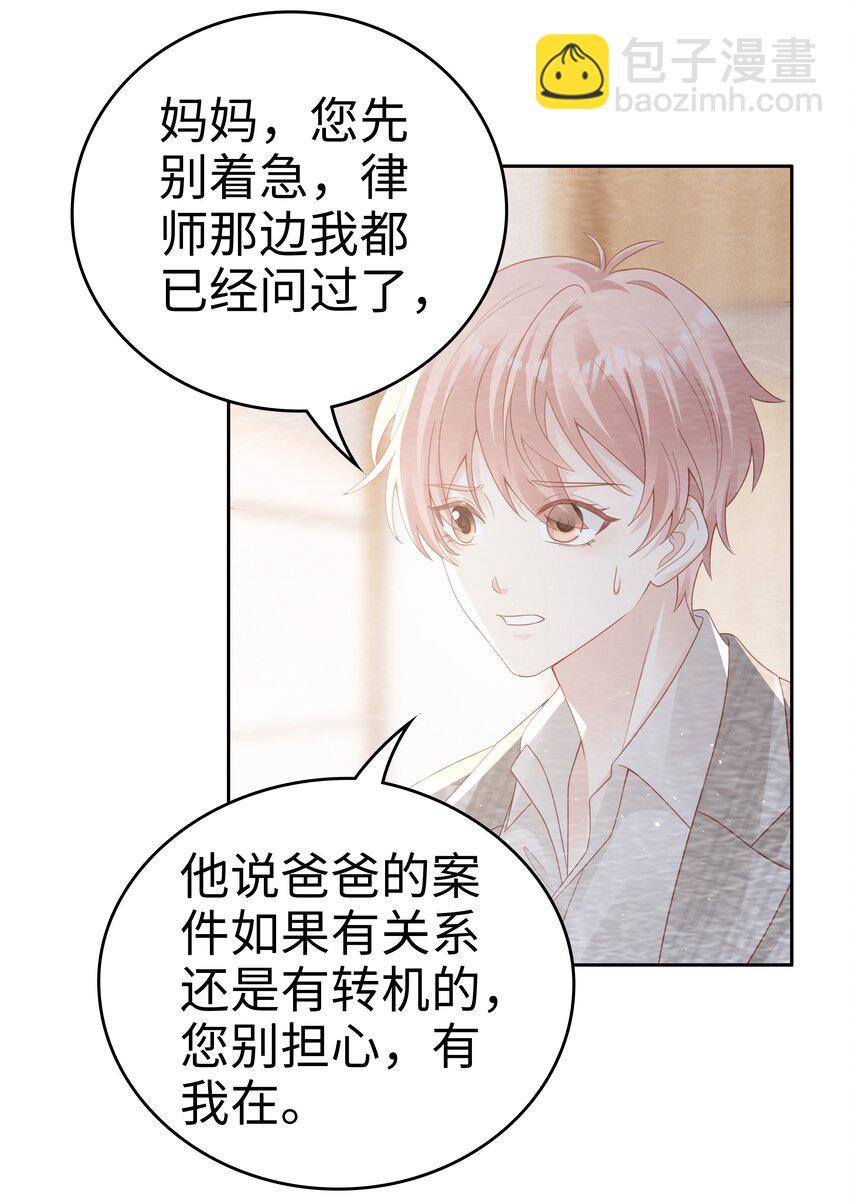 051 所有的坏事-第51话