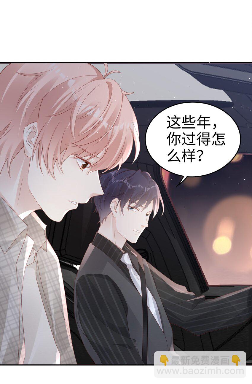 051 所有的坏事-第51话