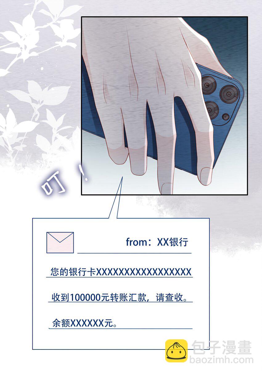051 所有的坏事-第51话