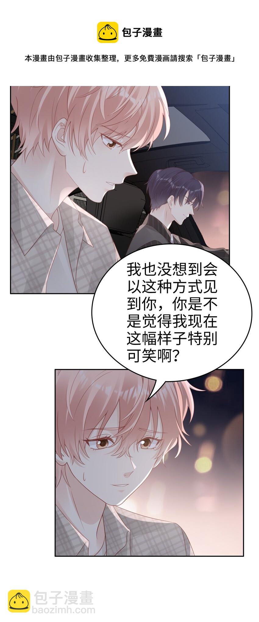 051 所有的坏事-第51话