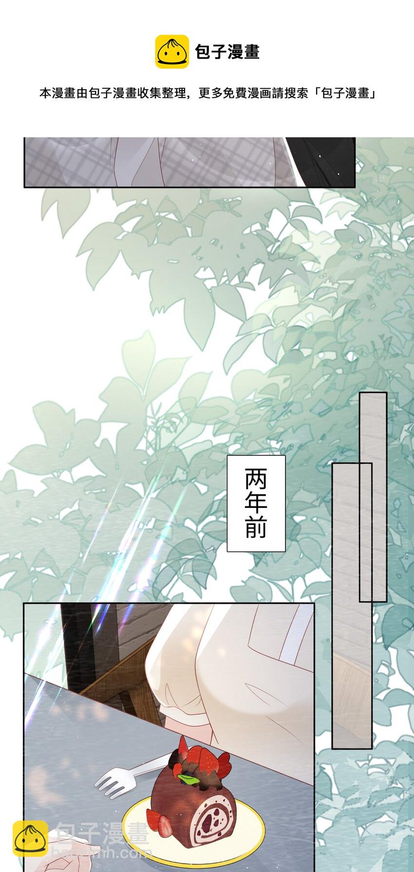 051 所有的坏事-第51话