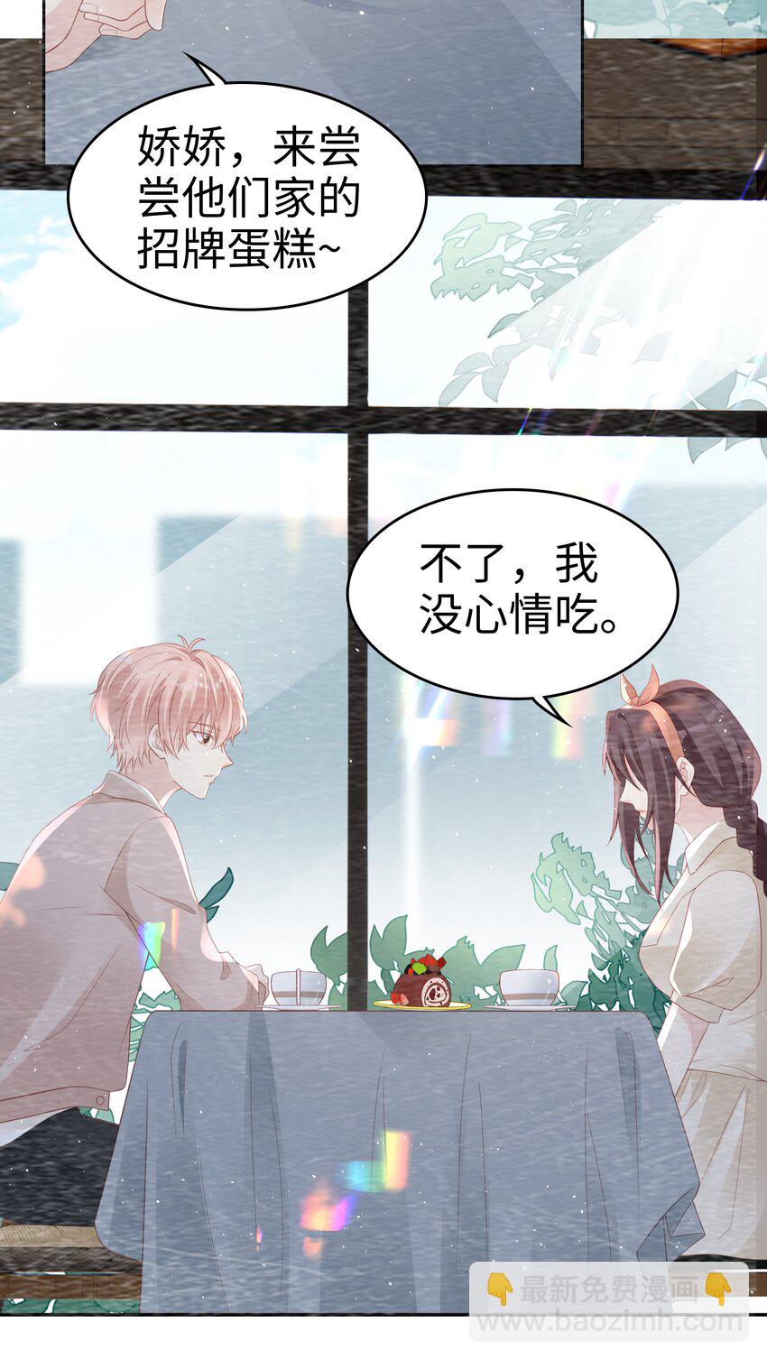 051 所有的坏事-第51话