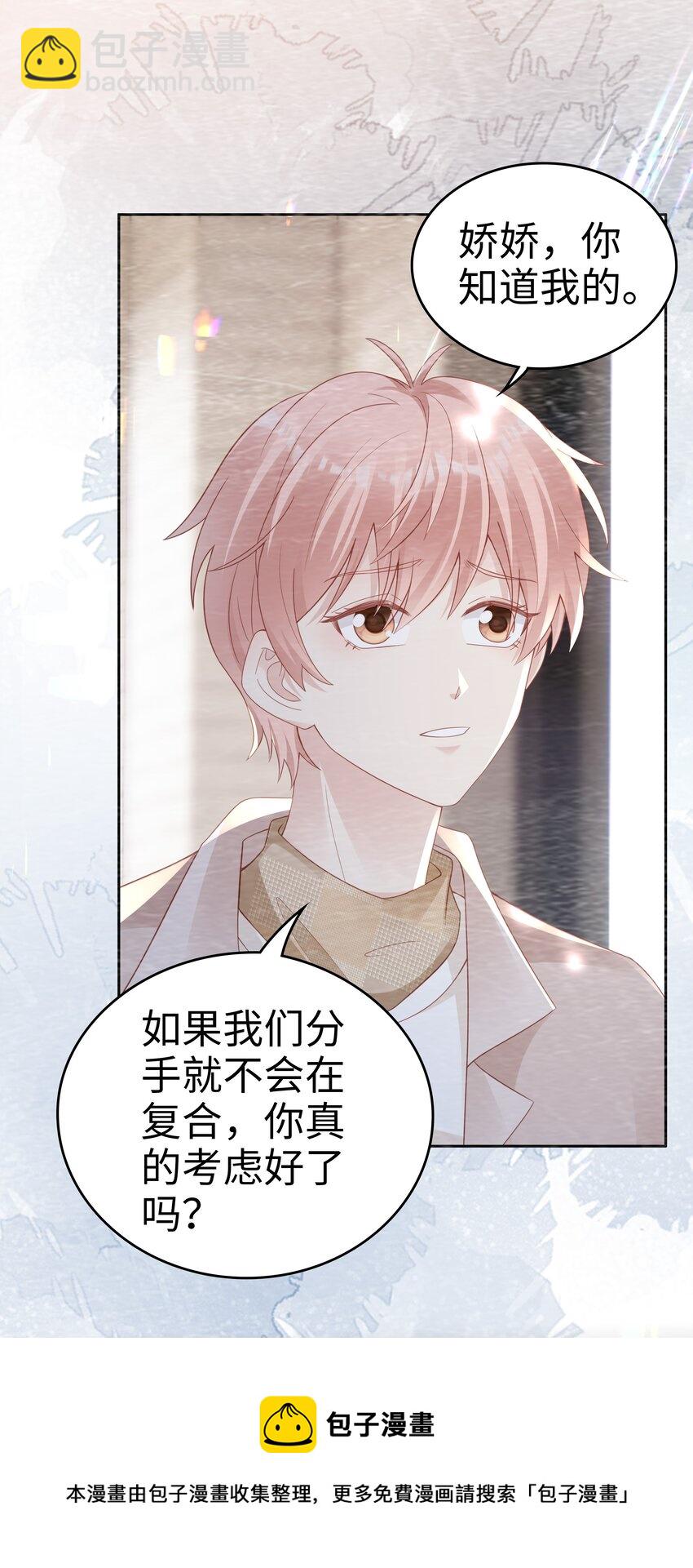 051 所有的坏事-第51话