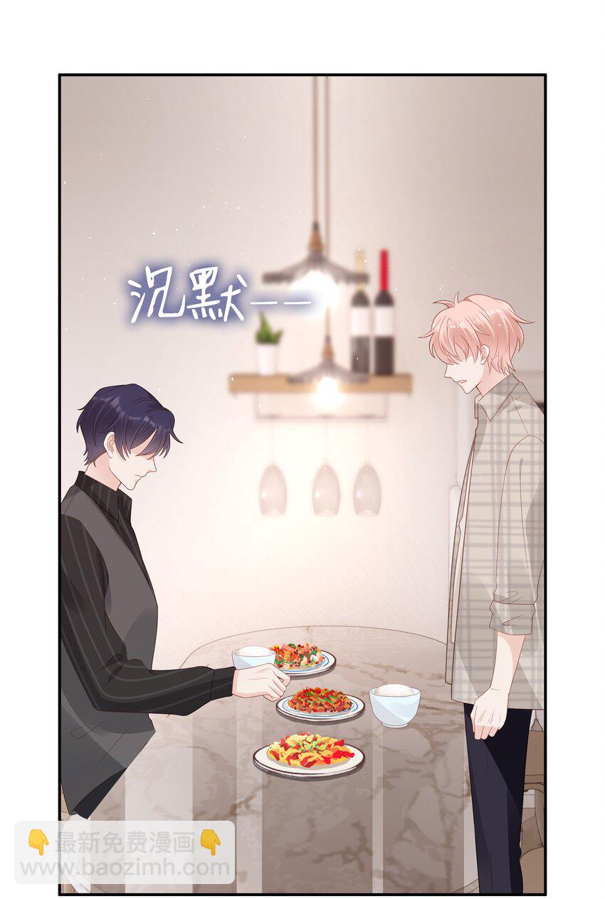 053 一个机会-第53话