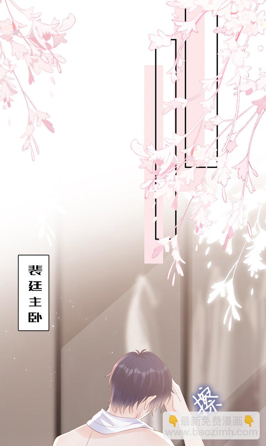 053 一个机会-第53话