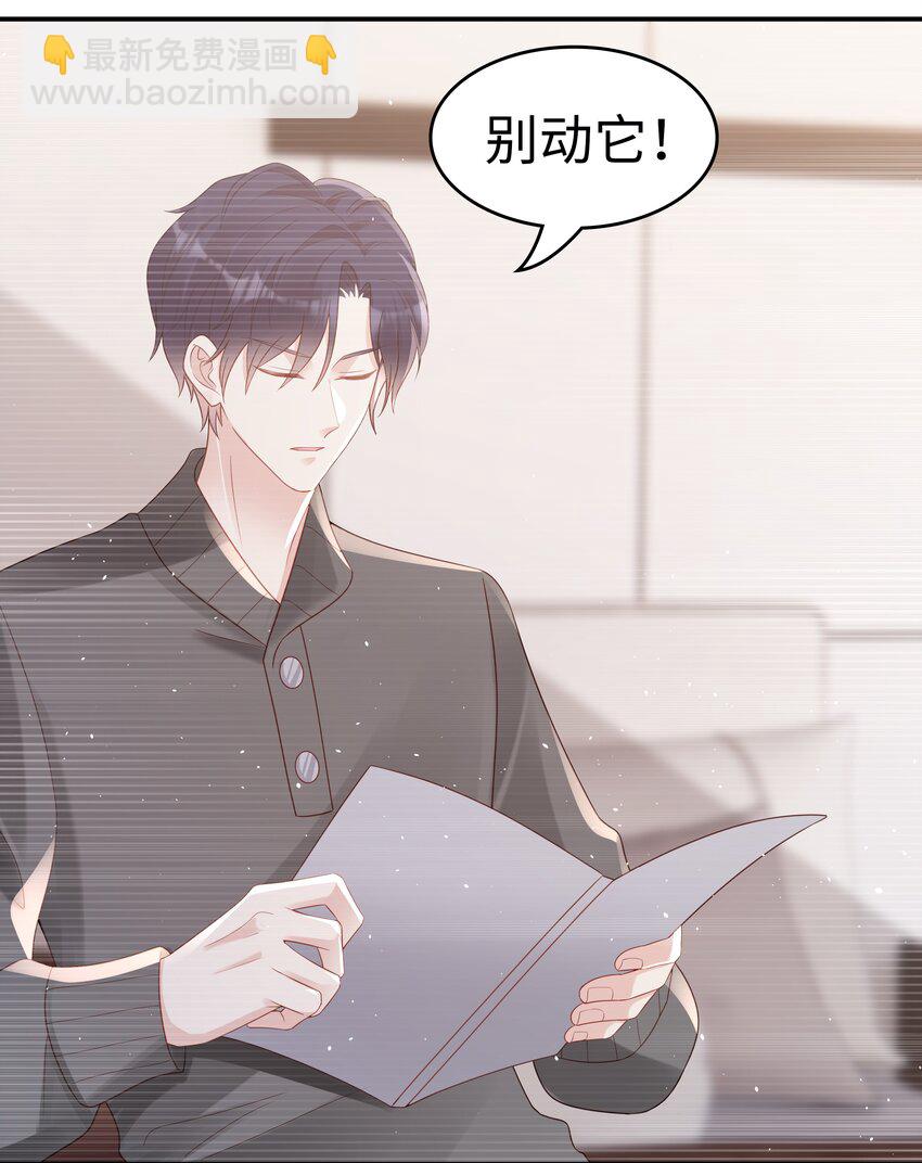 053 一个机会-第53话