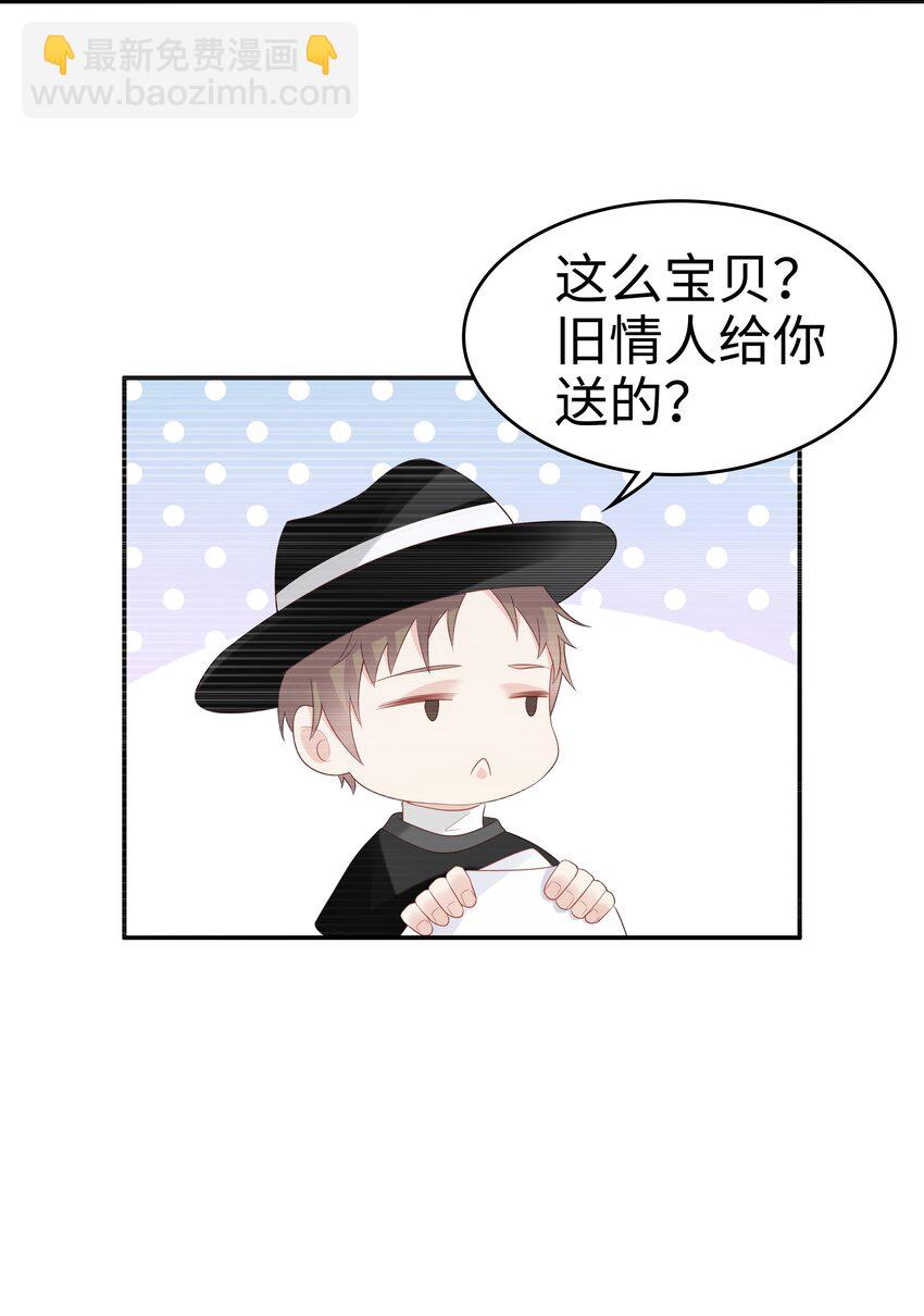 053 一个机会-第53话