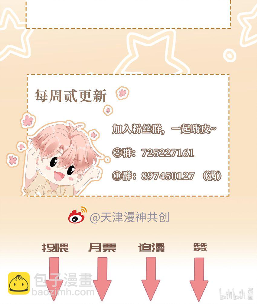 053 一个机会-第53话