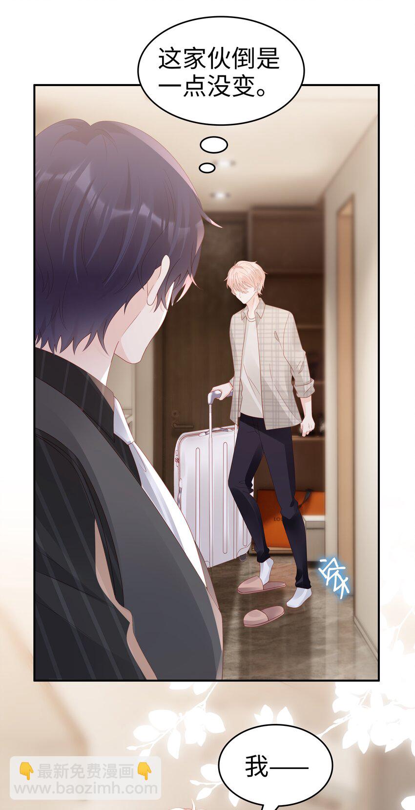 053 一个机会-第53话