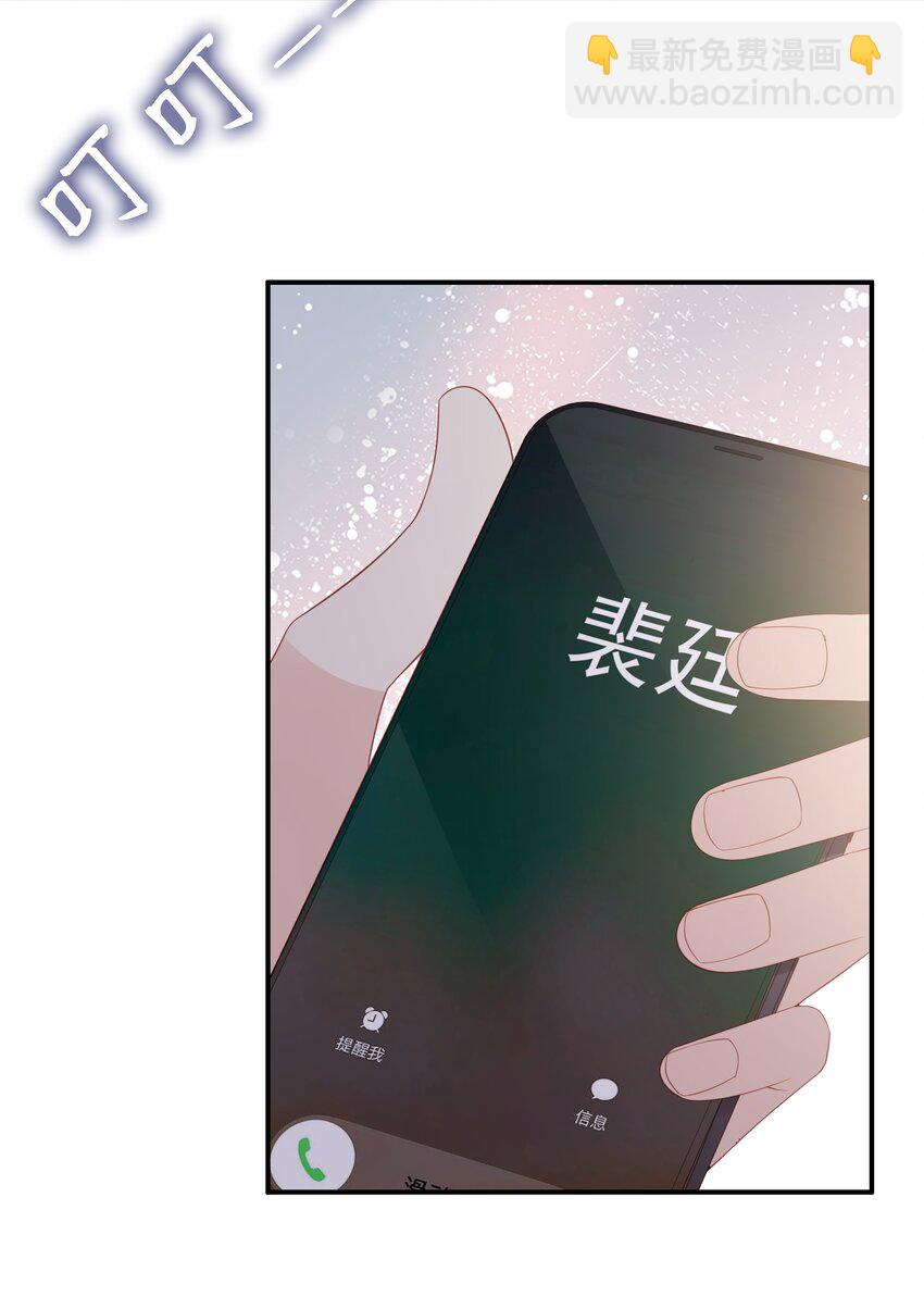 055 第三者-第55话