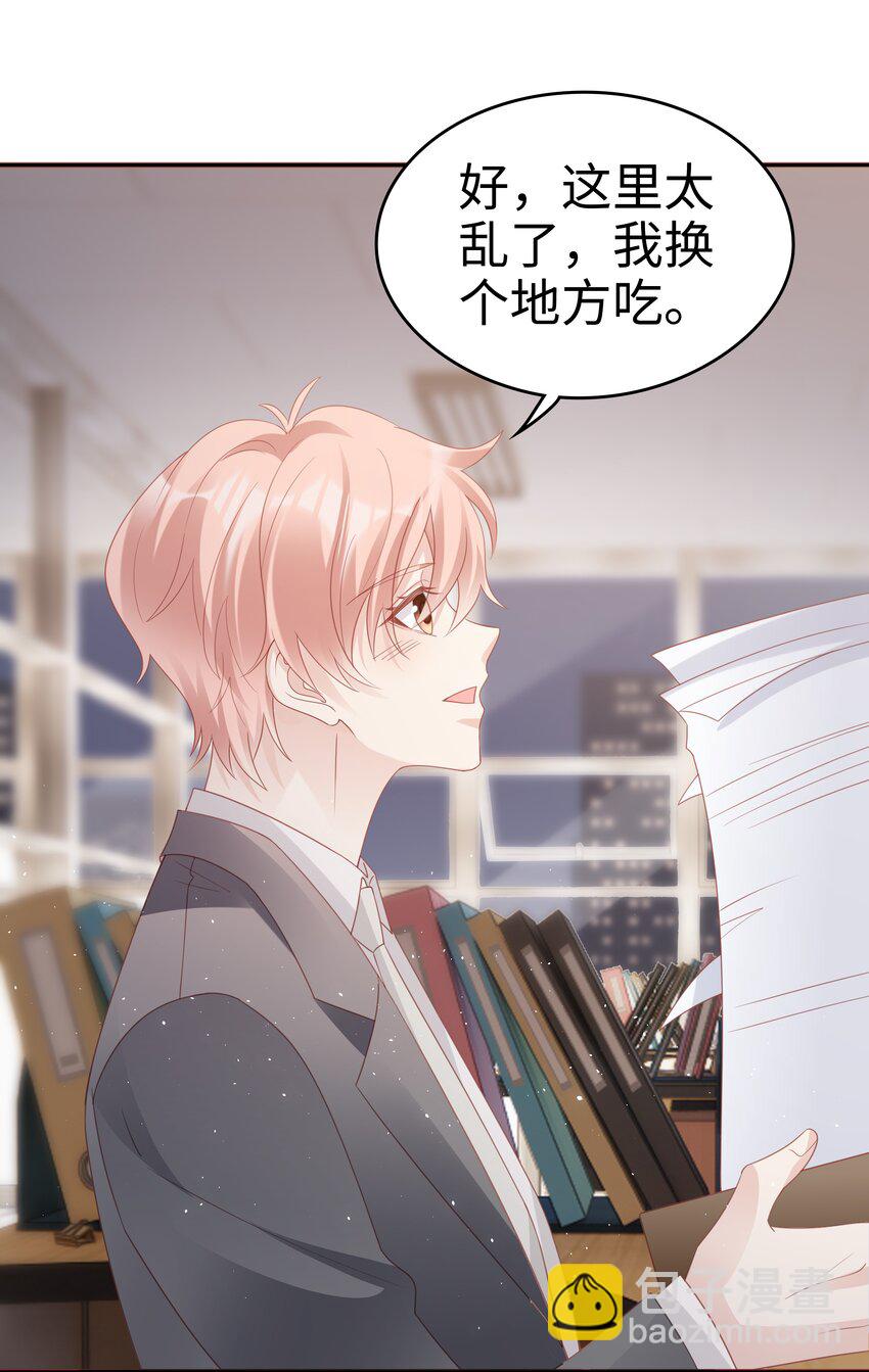 057 只要他喜欢-第57话