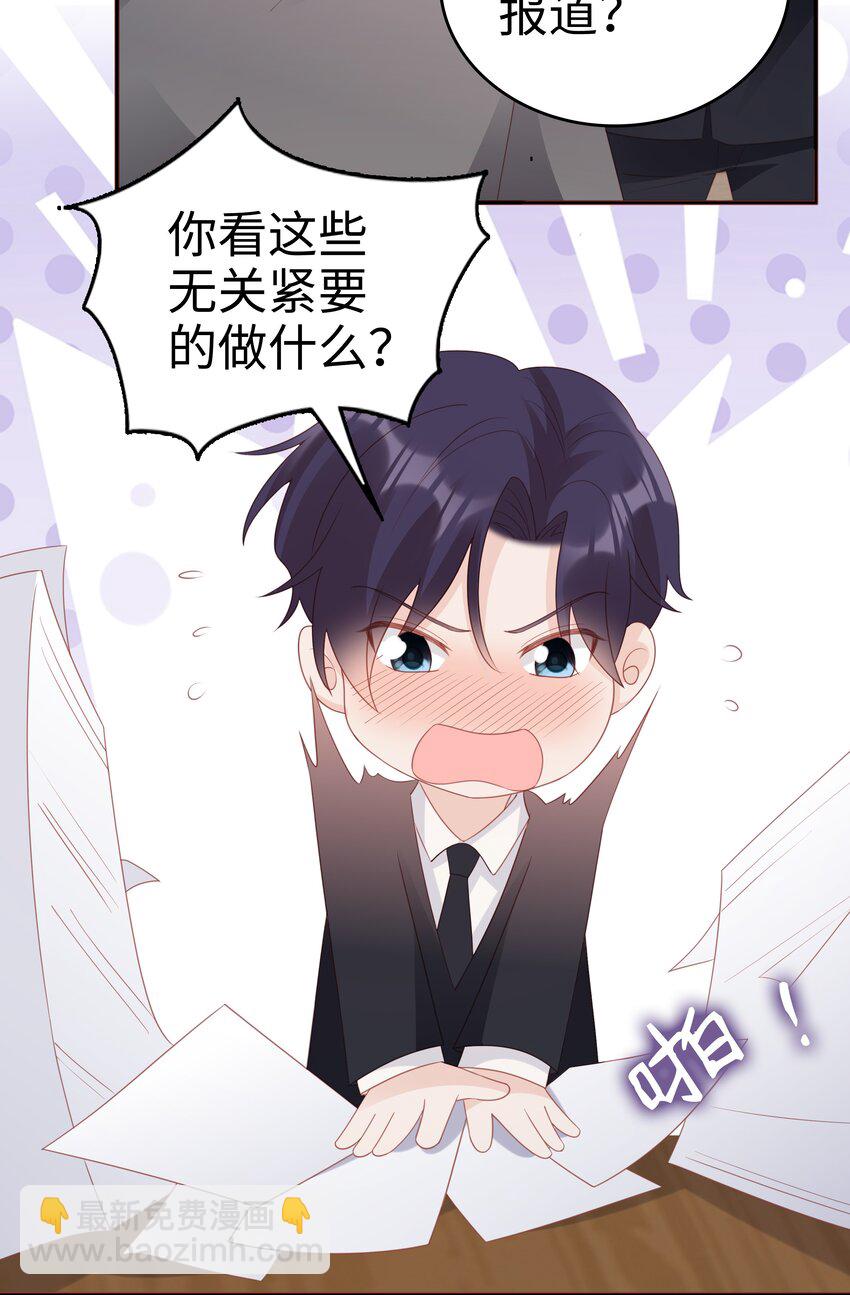 057 只要他喜欢-第57话