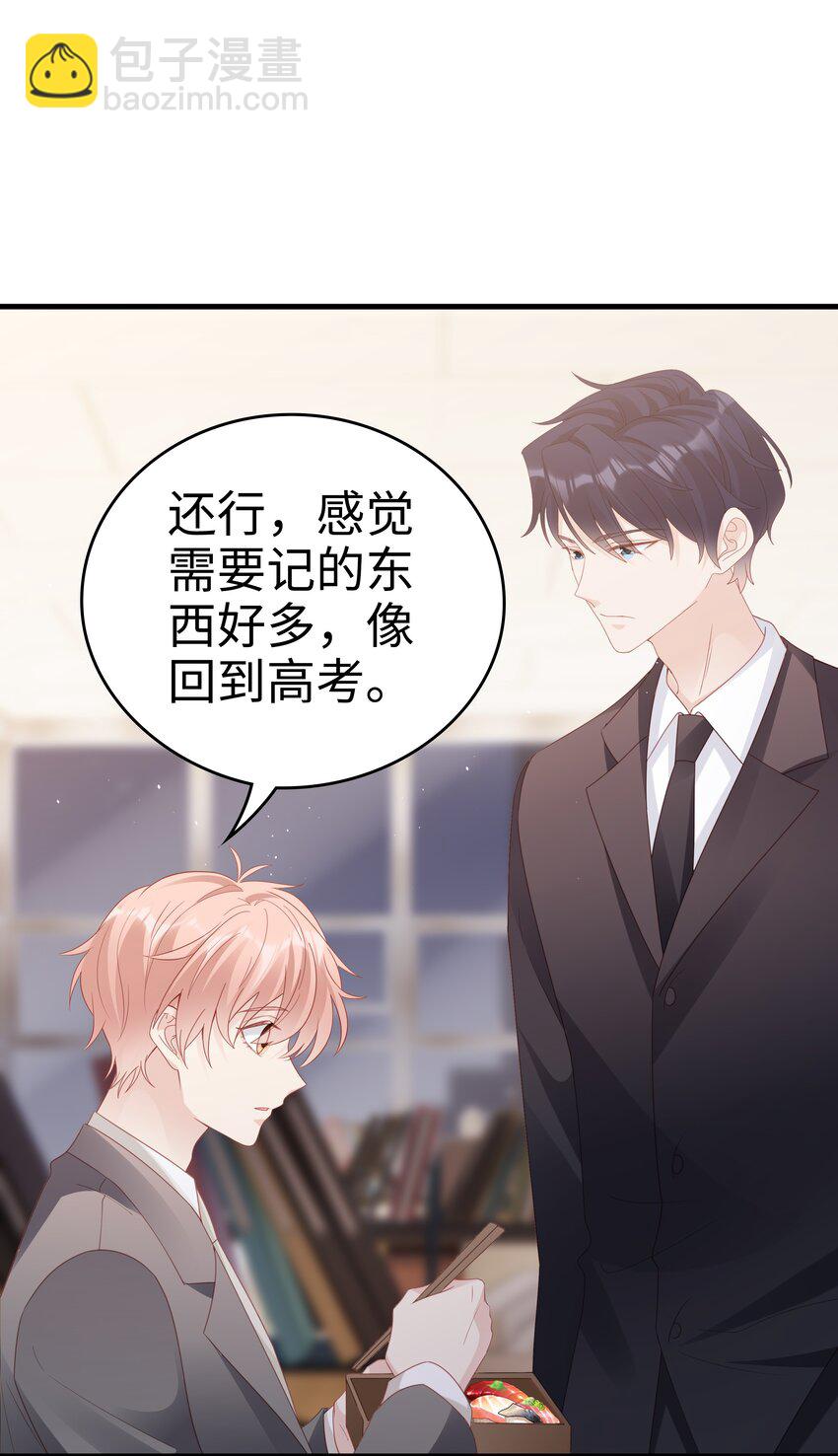 057 只要他喜欢-第57话