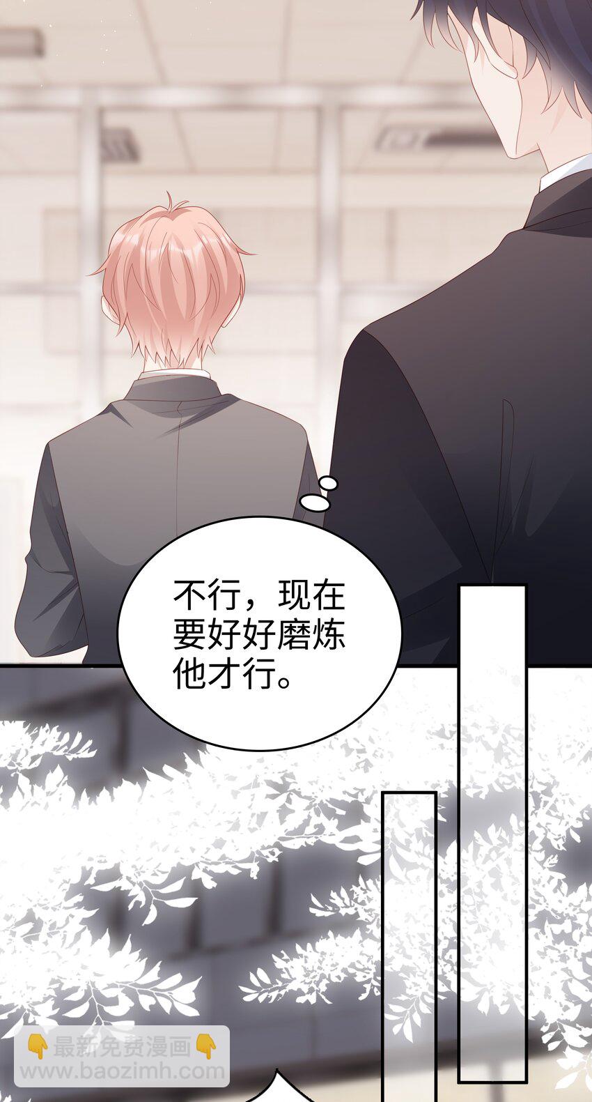 057 只要他喜欢-第57话