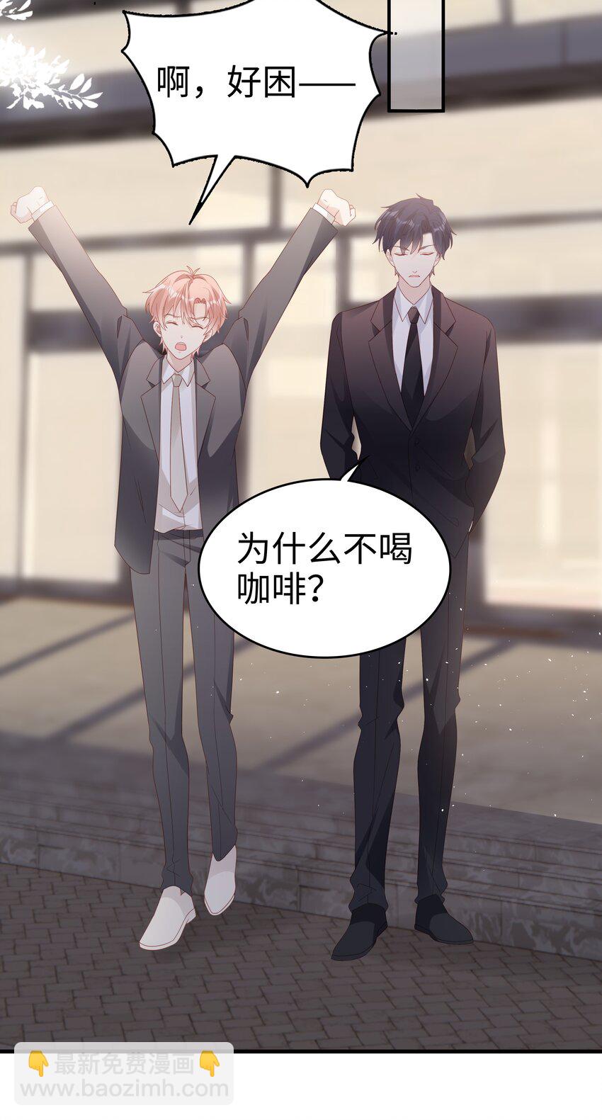 057 只要他喜欢-第57话