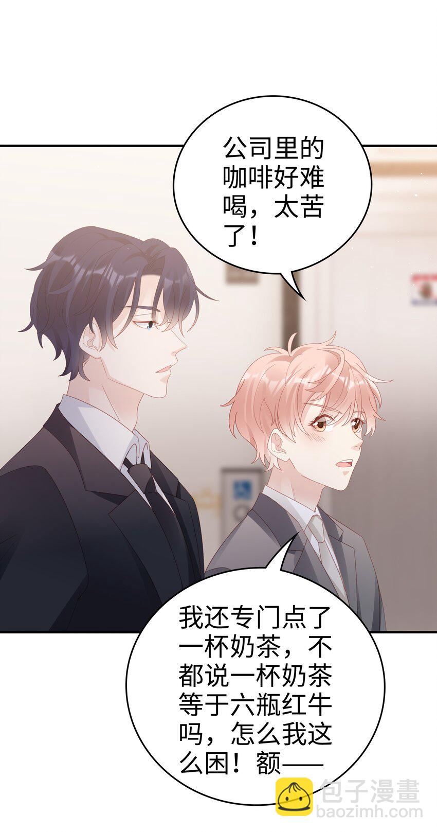 057 只要他喜欢-第57话