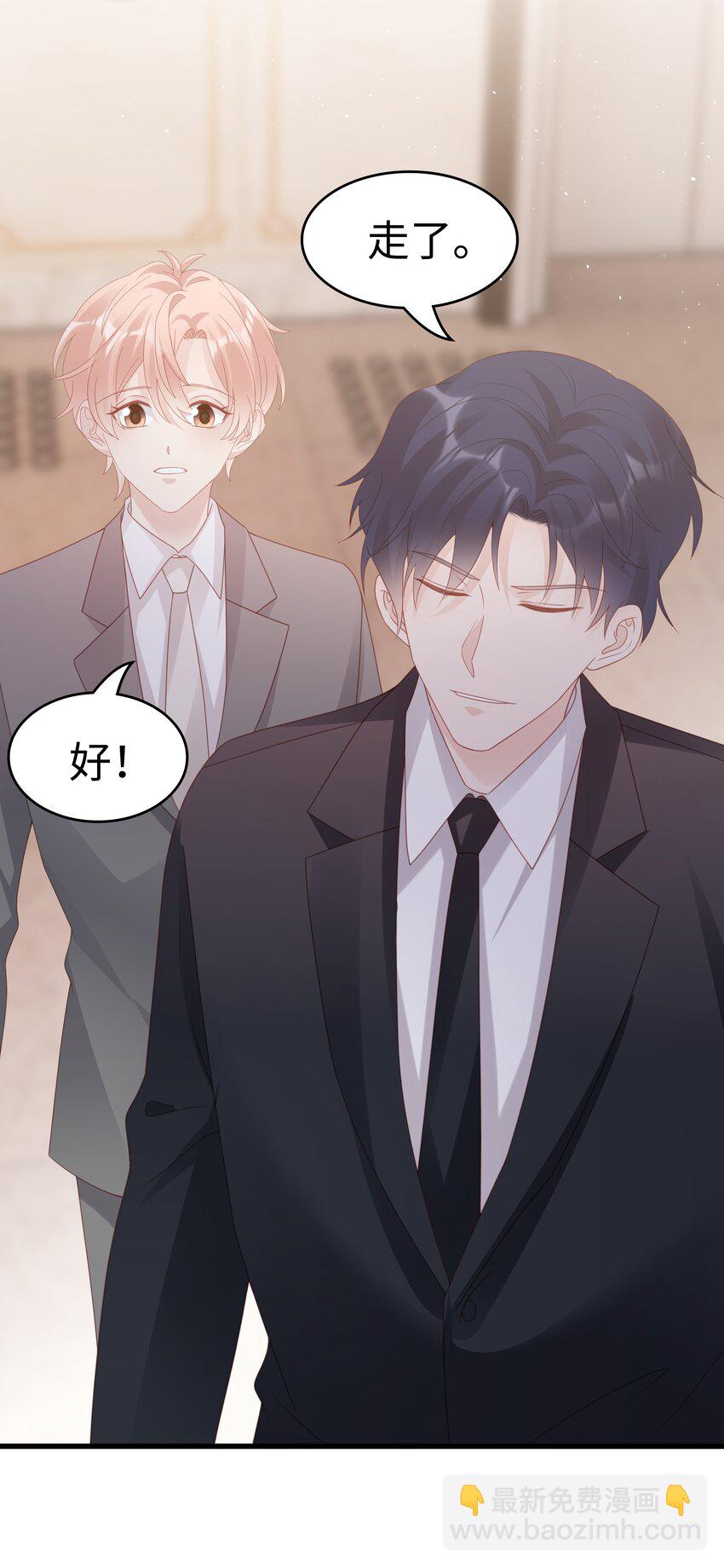057 只要他喜欢-第57话