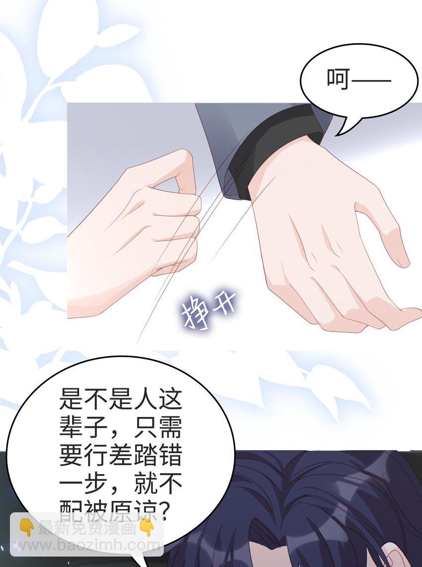 059 你搬走吧-第59话