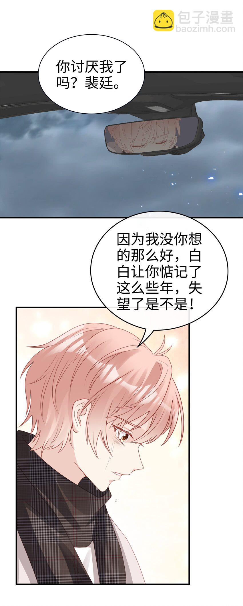 059 你搬走吧-第59话