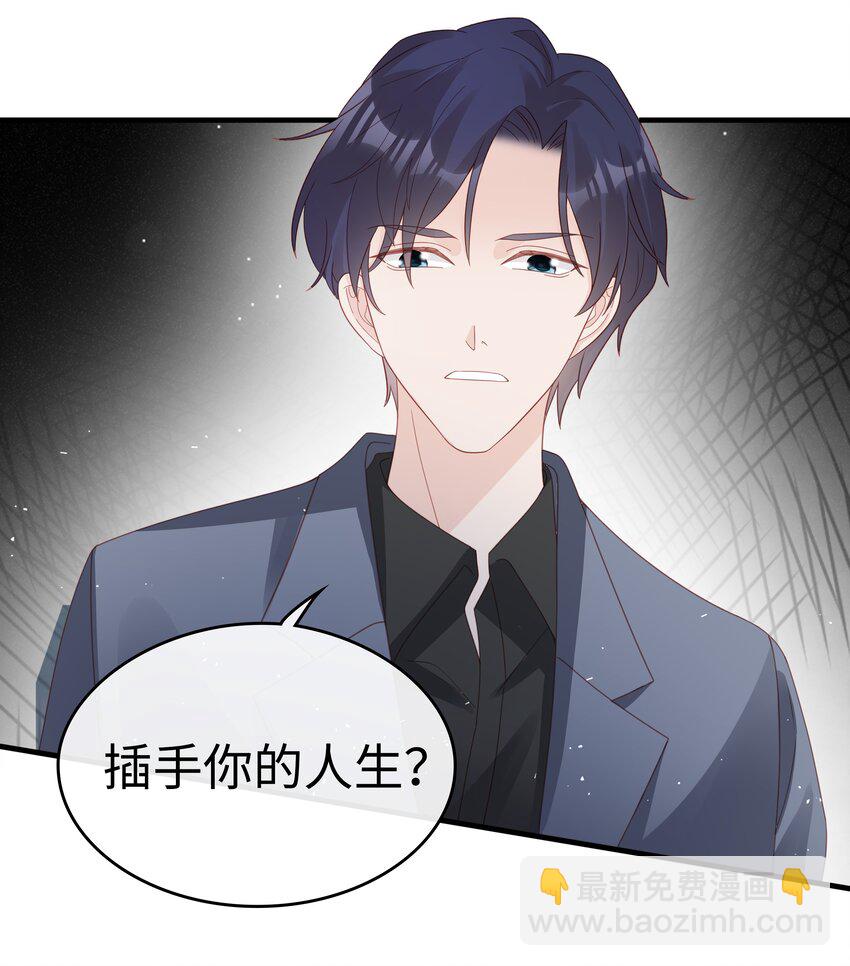 059 你搬走吧-第59话
