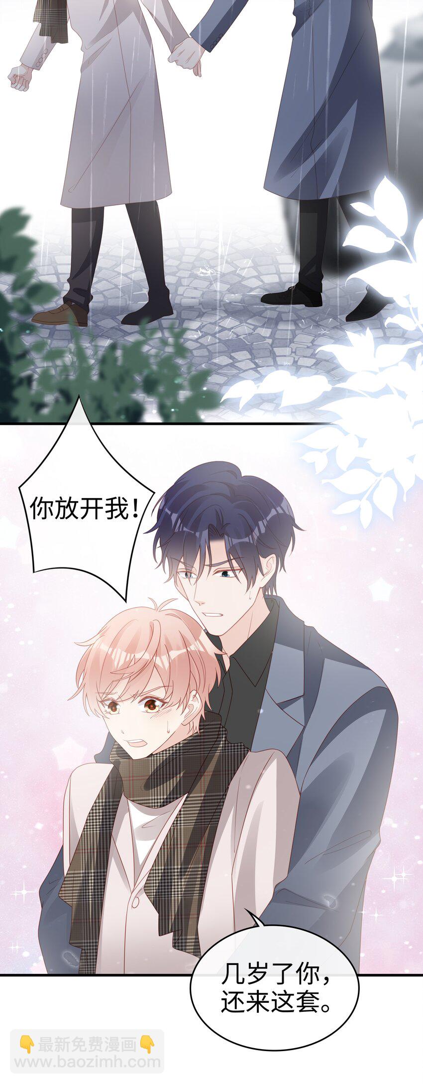 059 你搬走吧-第59话