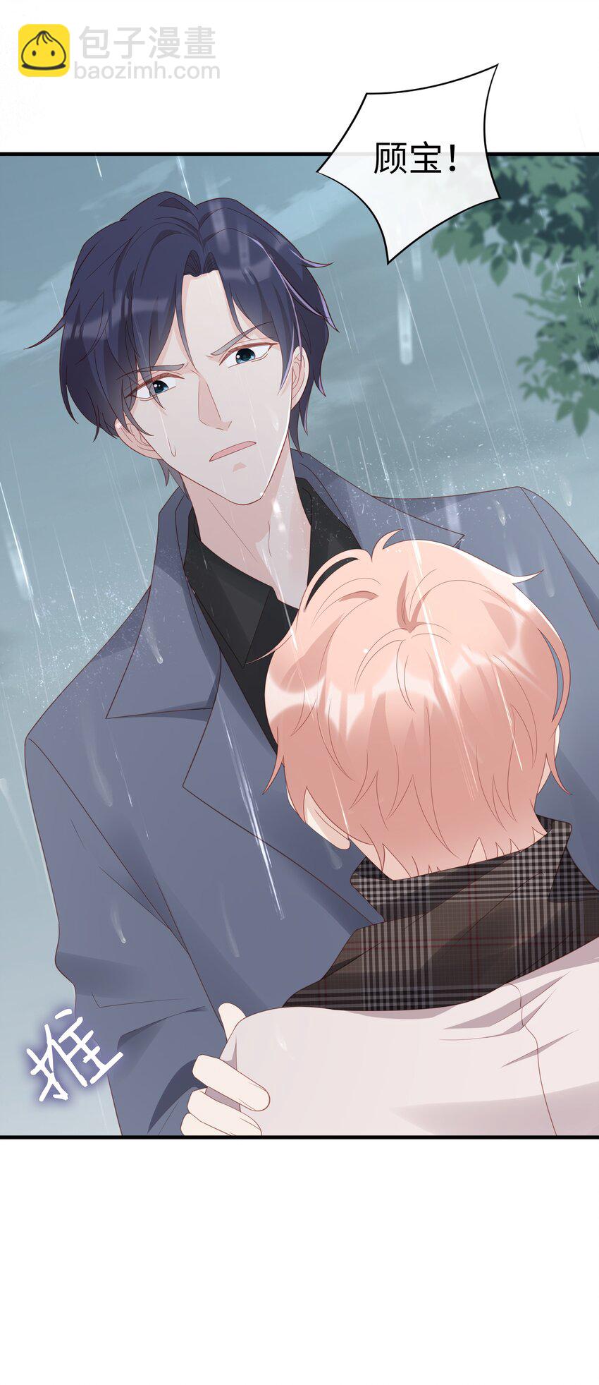 059 你搬走吧-第59话