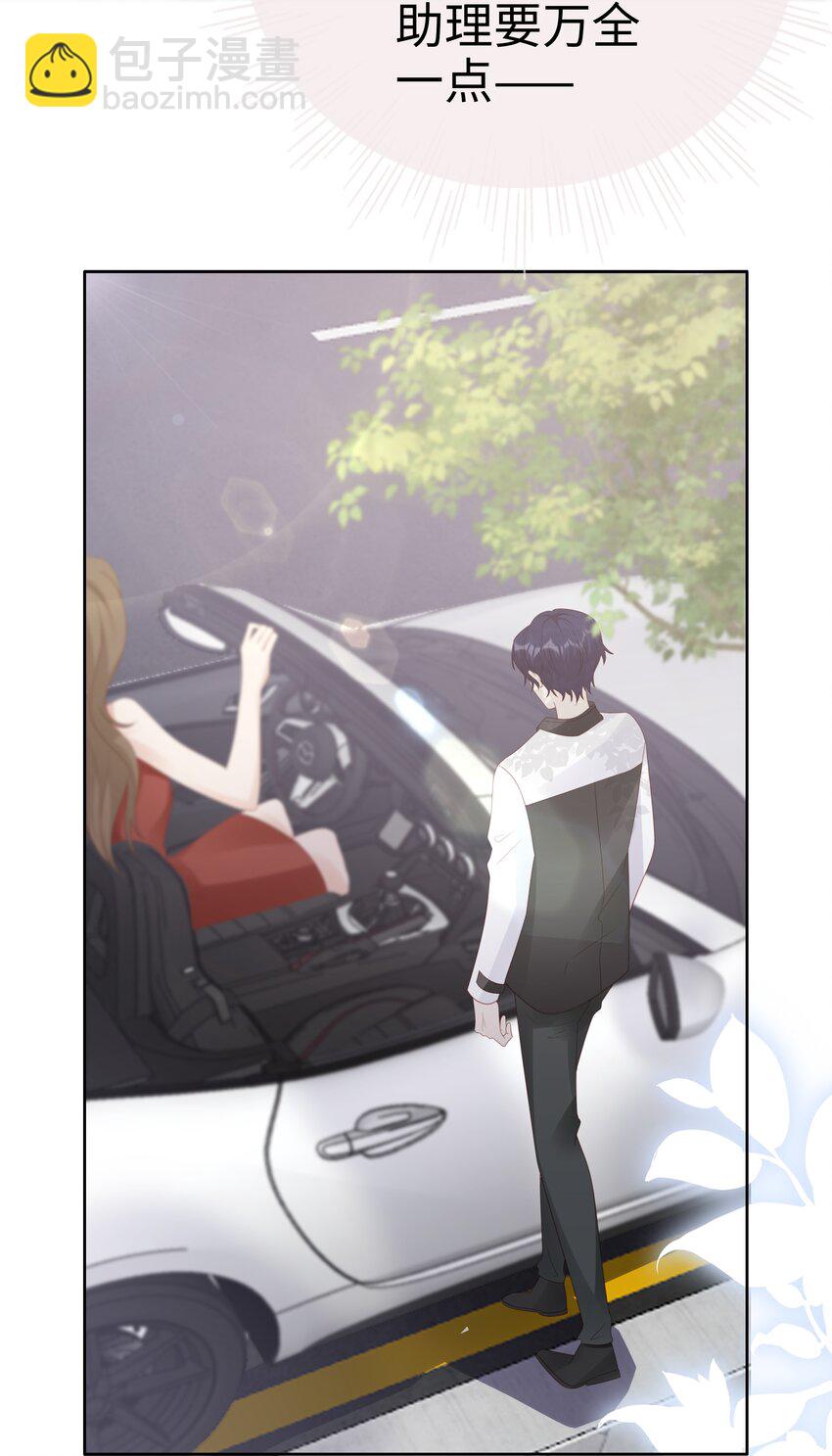 061 我要吻你-第61话