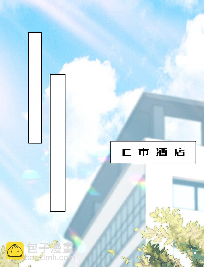 061 我要吻你-第61话
