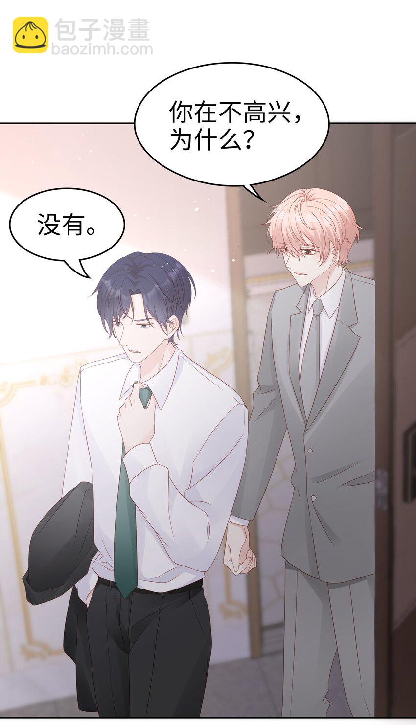 063 接吻的感觉-第63话