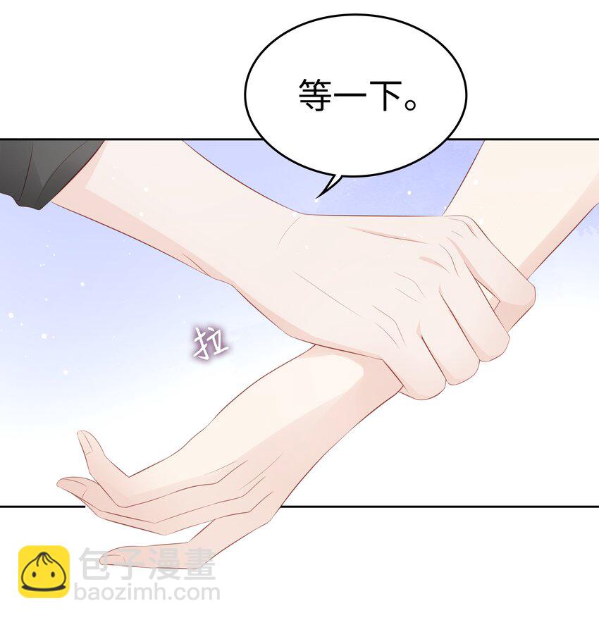 063 接吻的感觉-第63话