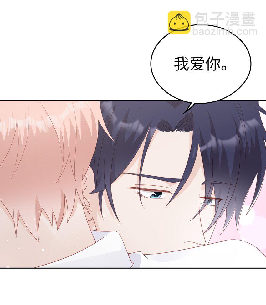 063 接吻的感觉-第63话