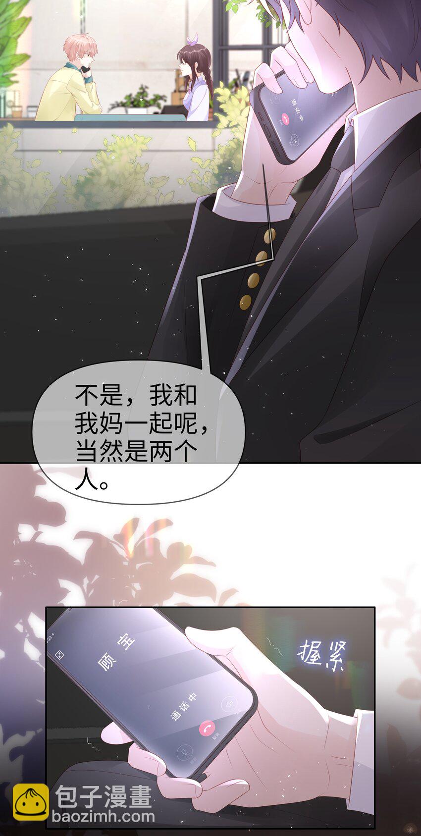 065 你只能是我的-第65话