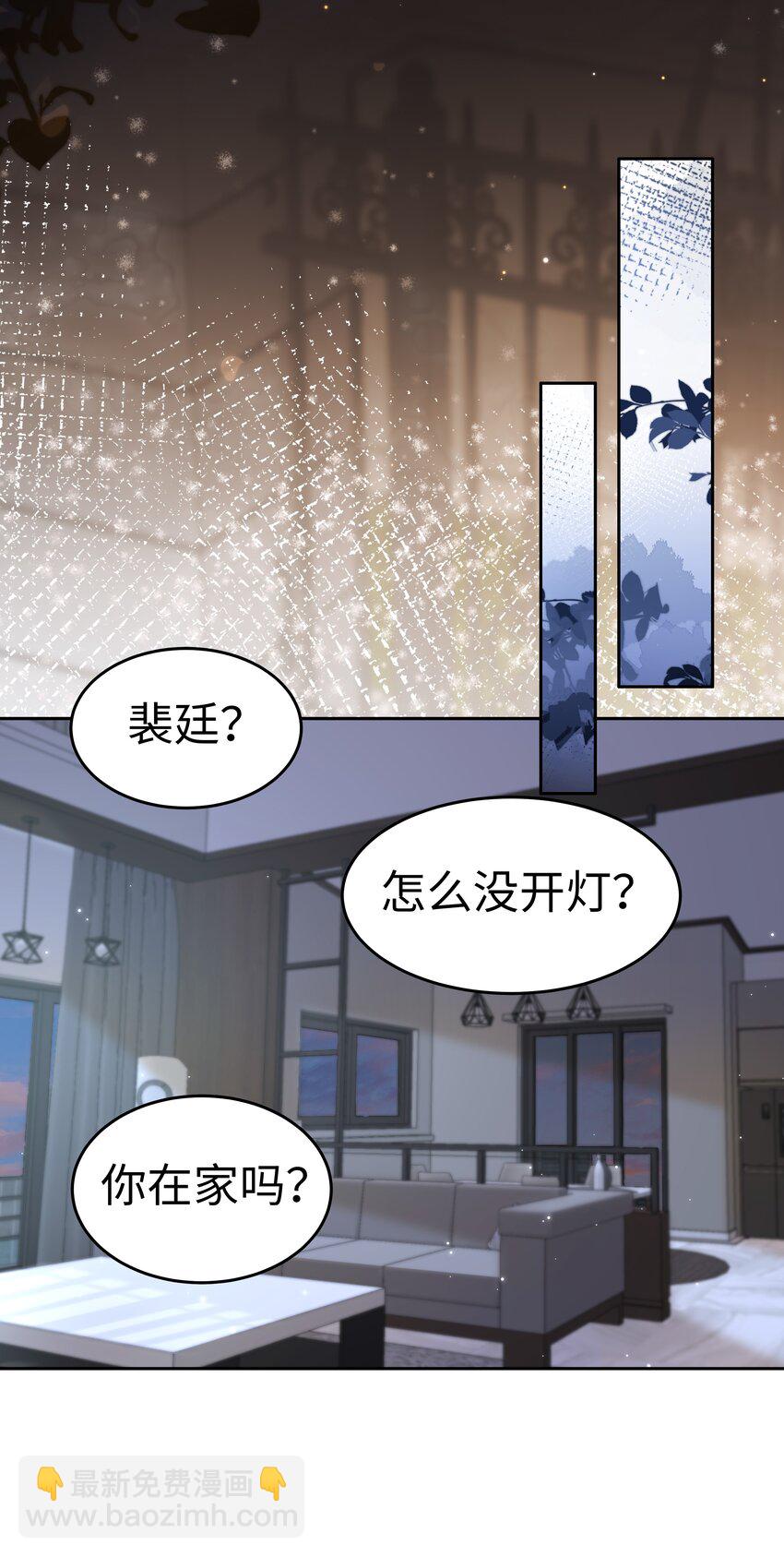 065 你只能是我的-第65话