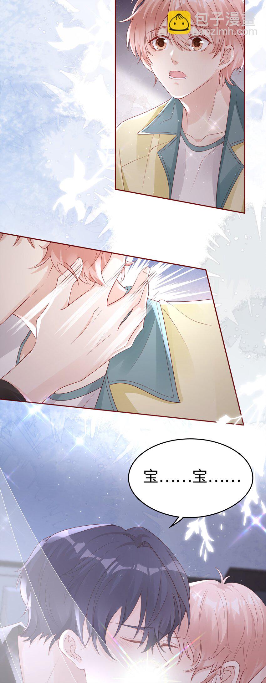 065 你只能是我的-第65话