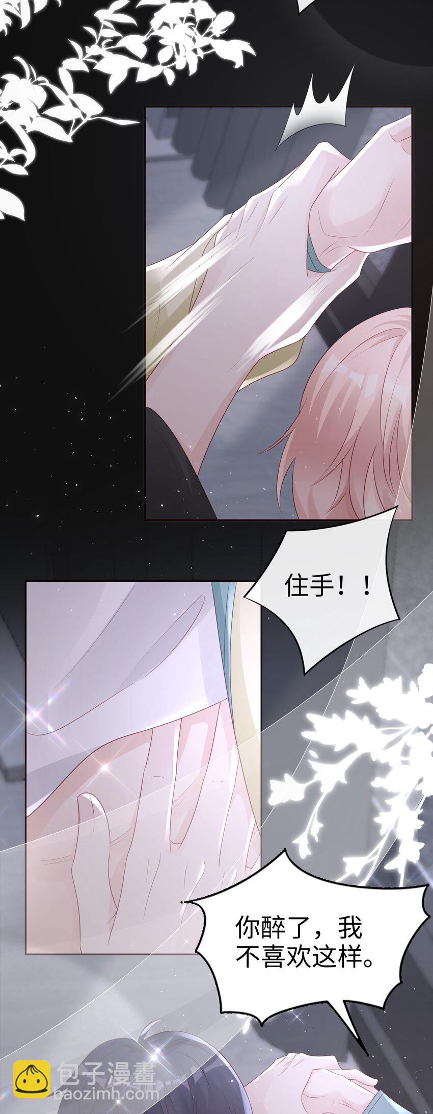 065 你只能是我的-第65话