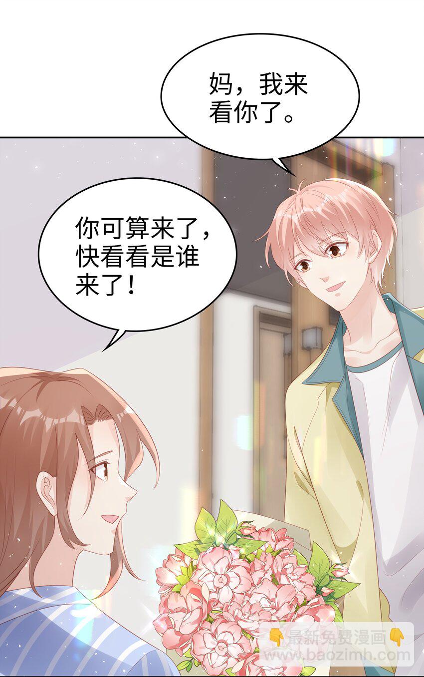 065 你只能是我的-第65话