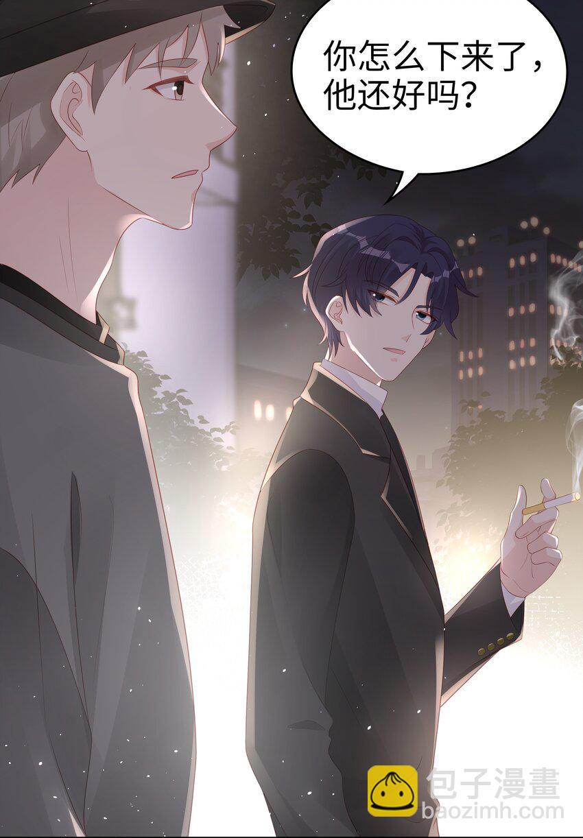 065 你只能是我的-第65话