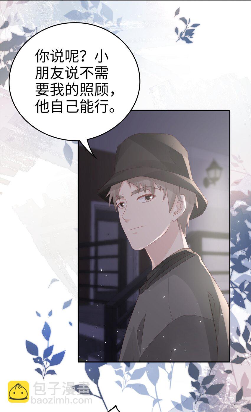 065 你只能是我的-第65话