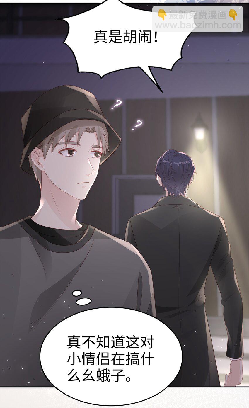 065 你只能是我的-第65话