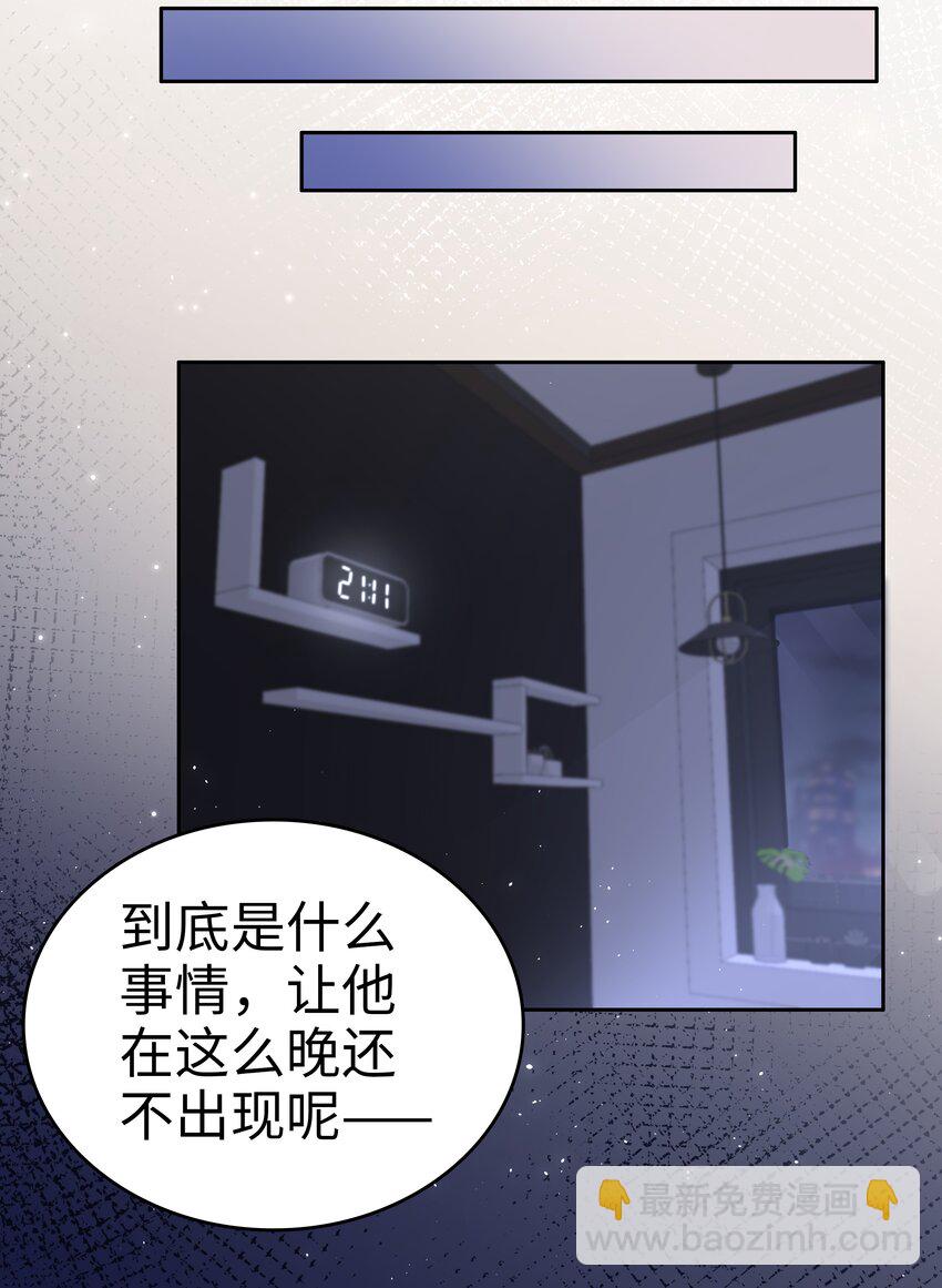 065 你只能是我的-第65话