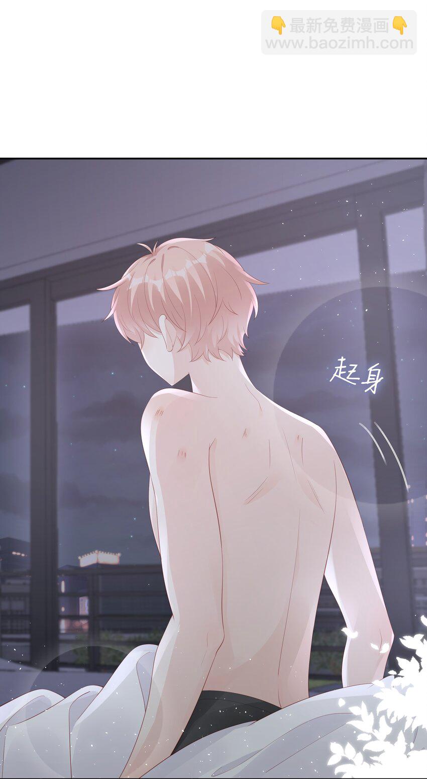 065 你只能是我的-第65话