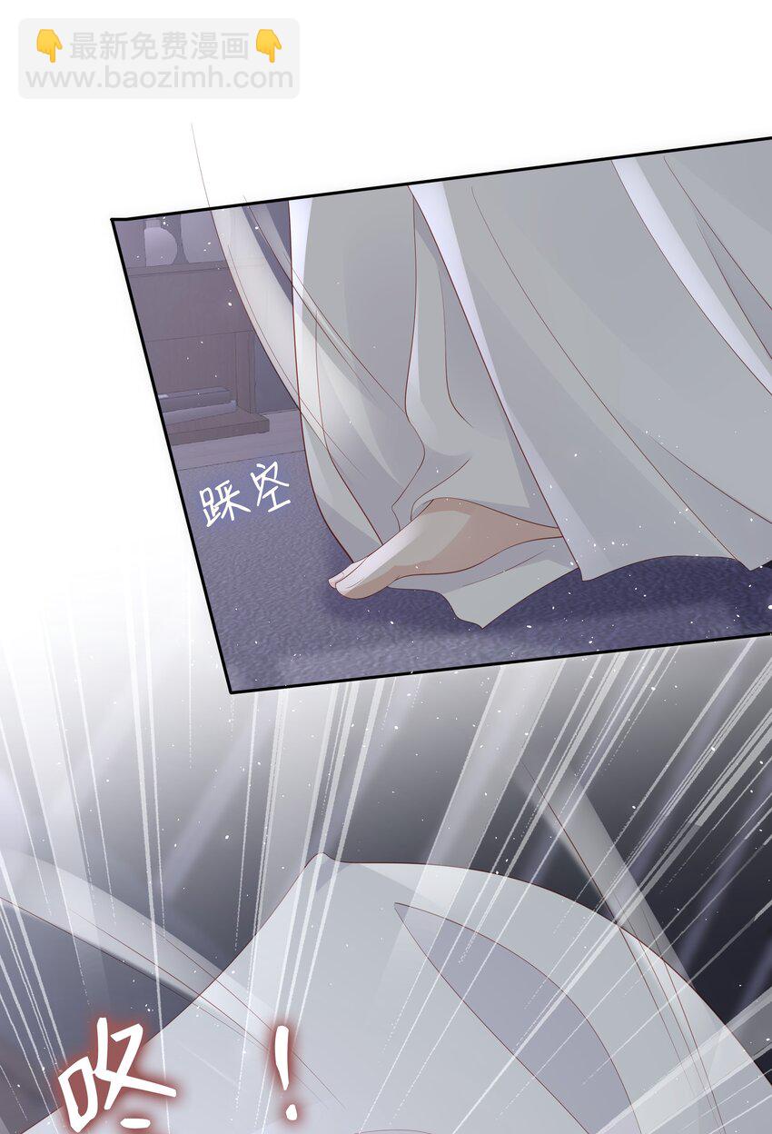 065 你只能是我的-第65话
