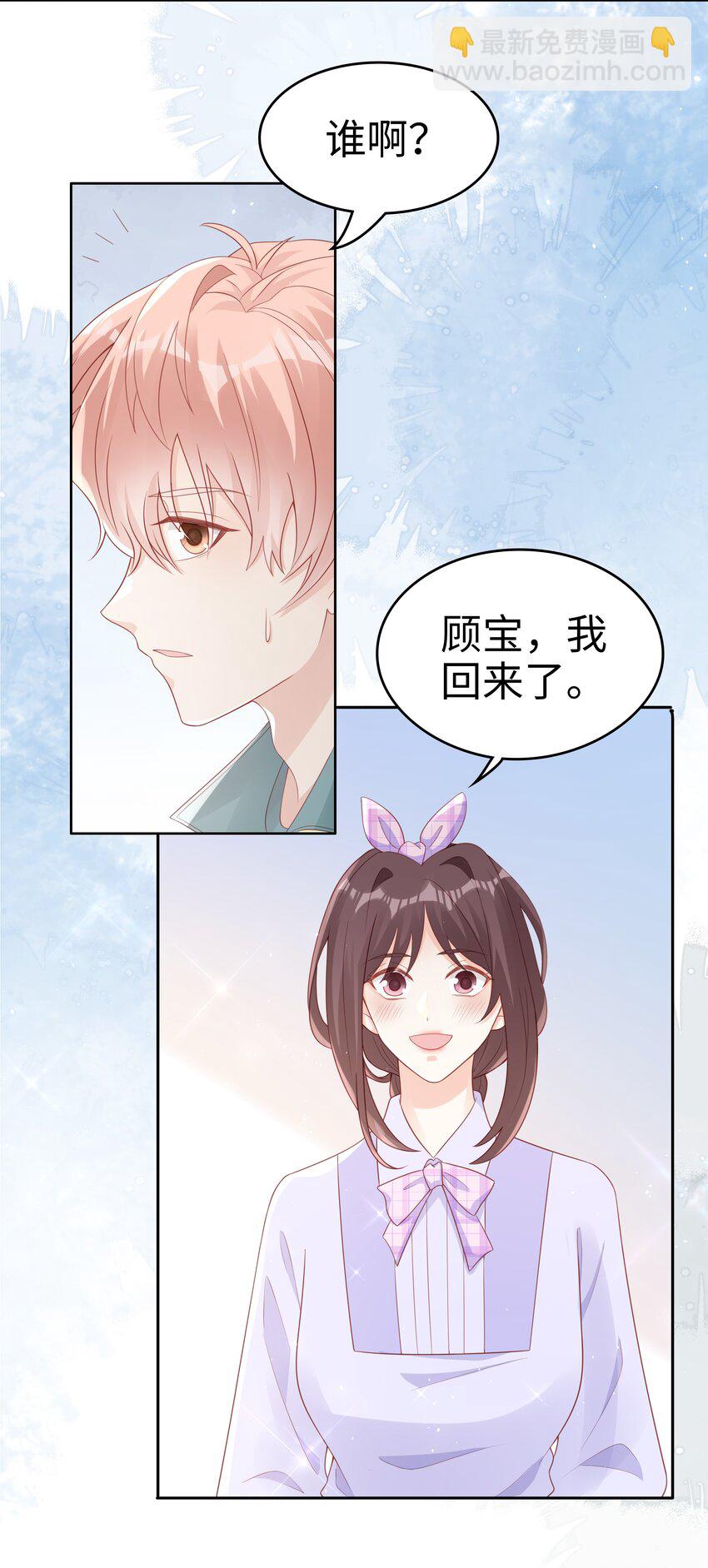 065 你只能是我的-第65话